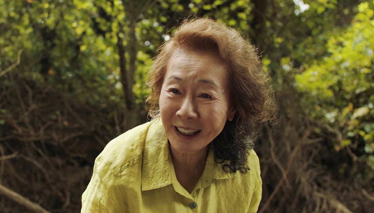 윤여정