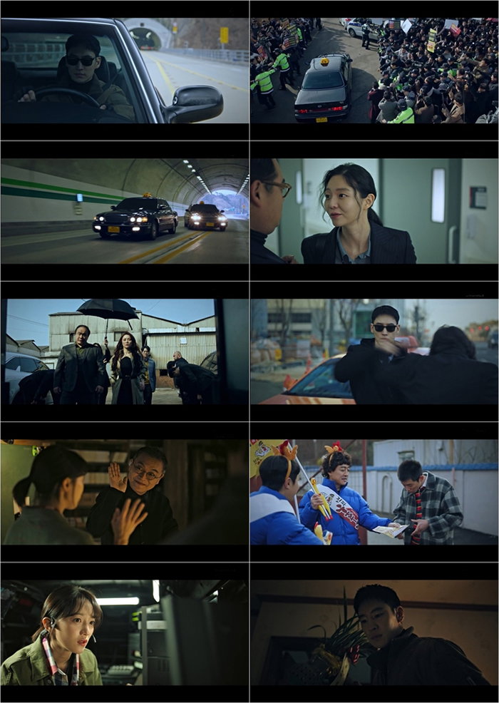 [사진]SBS 제공, SBS TV 새 금토드라마 '모범택시'