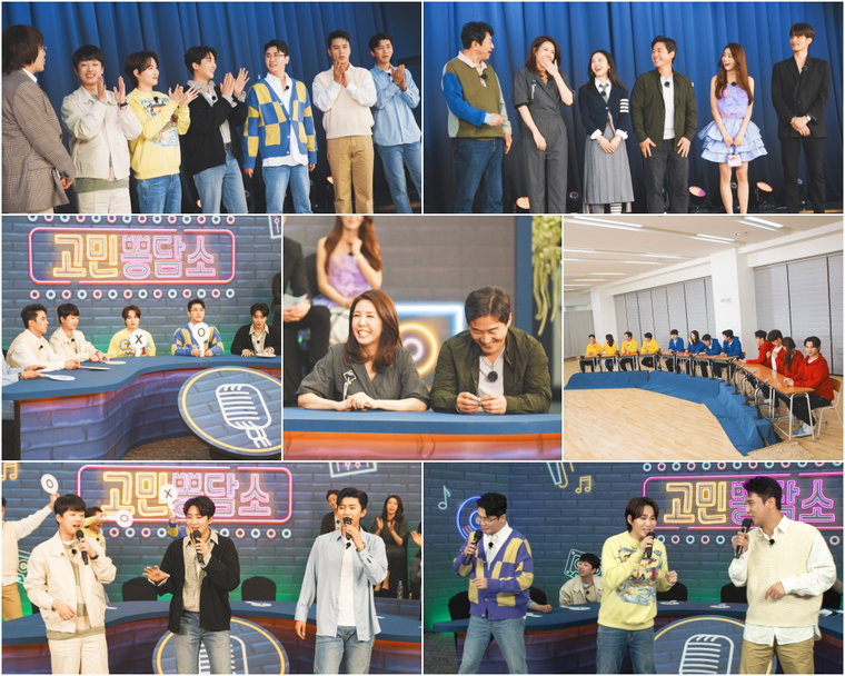 뽕 숭아 학당 임영웅 영탁 이찬원 장민호 김희재 사진 제공 = TV CHOSUN '뽕 숭아 학당 : 인생 학교'