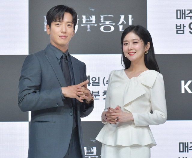 대박 부동산 장나라 정용화 사진 출처 = KBS