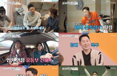 윤석민, TV조선 <아내의 맛> 죽지 않은 칼제구! 후배들과 대결에서 실력 발휘하며 ‘특급투수’ 전설 입증