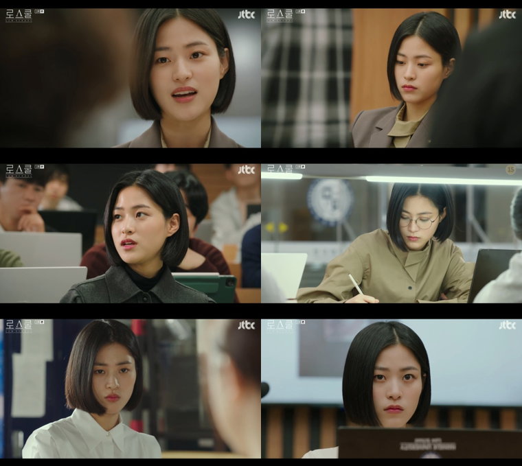 사진 제공 : JTBC 수목 드라마 <로스쿨> 영상 방송