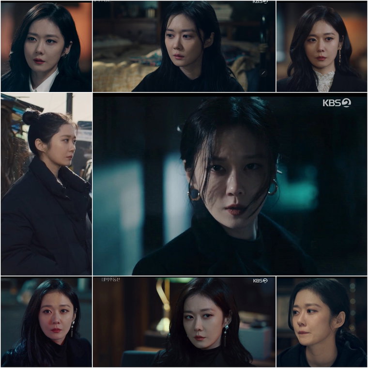 사진 제공=KBS 2TV &lsquo;대박부동산&rsquo; 방송분 캡처
