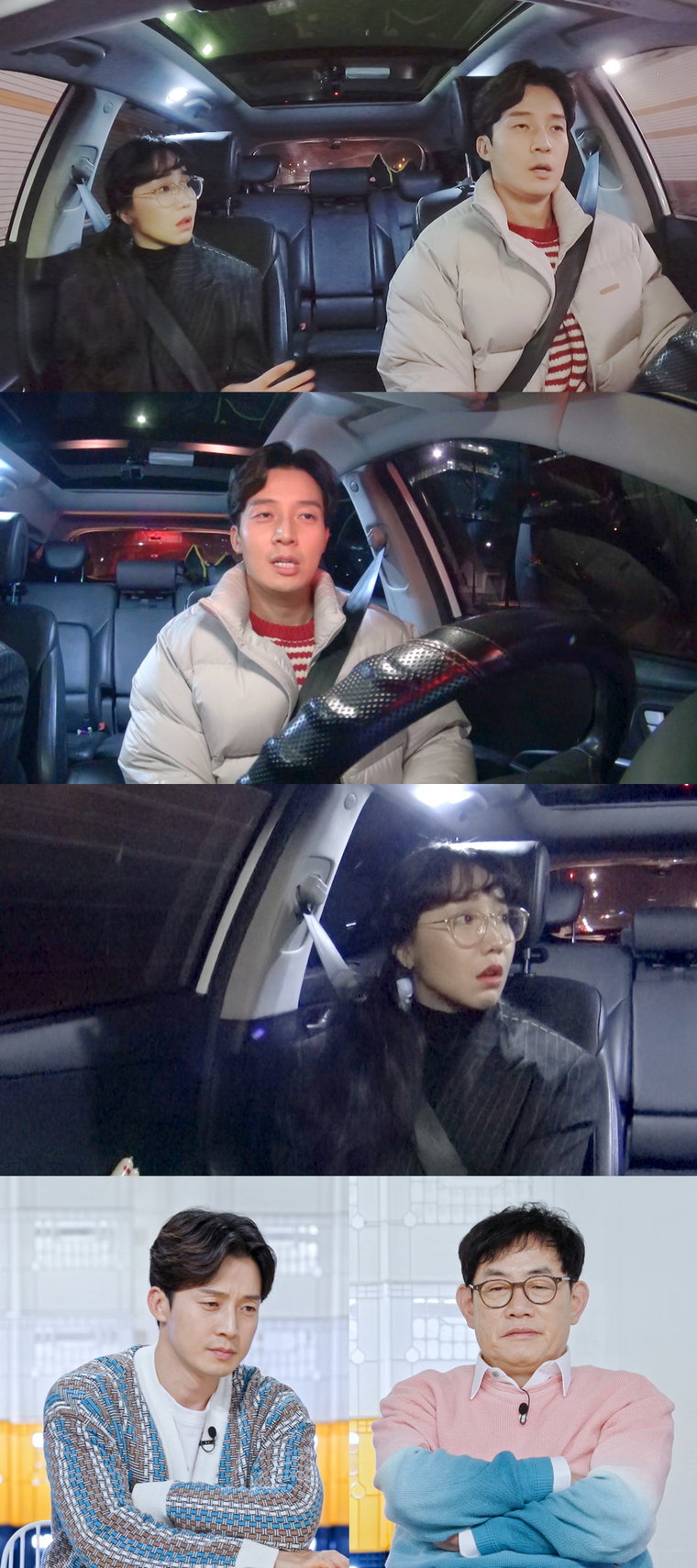 사진제공 = KBS 2TV &lsquo;신상출시 편스토랑&rsquo;