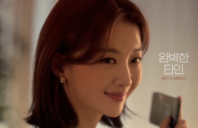 장희진, 연극 '완벽한 타인'에서 '에바'役 완벽 변신