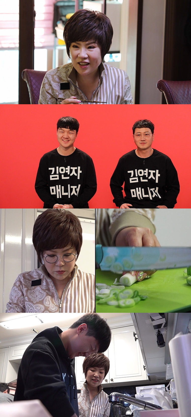 사진제공= MBC &lsquo;전지적 참견 시점&rsquo;