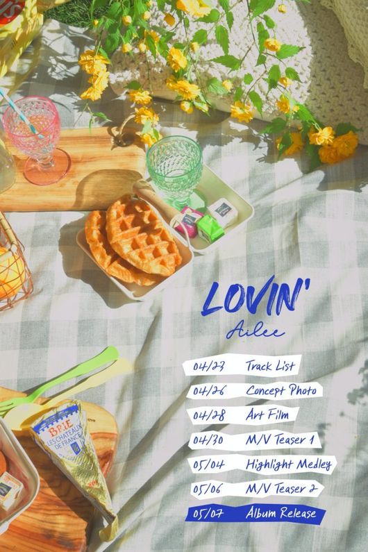사진 = 로켓 쓰리 엔터테인먼트 제공