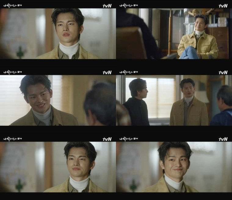 서인 국 사진 제공 : tvN 월화 드라마 <나빌레라> 영상 방송