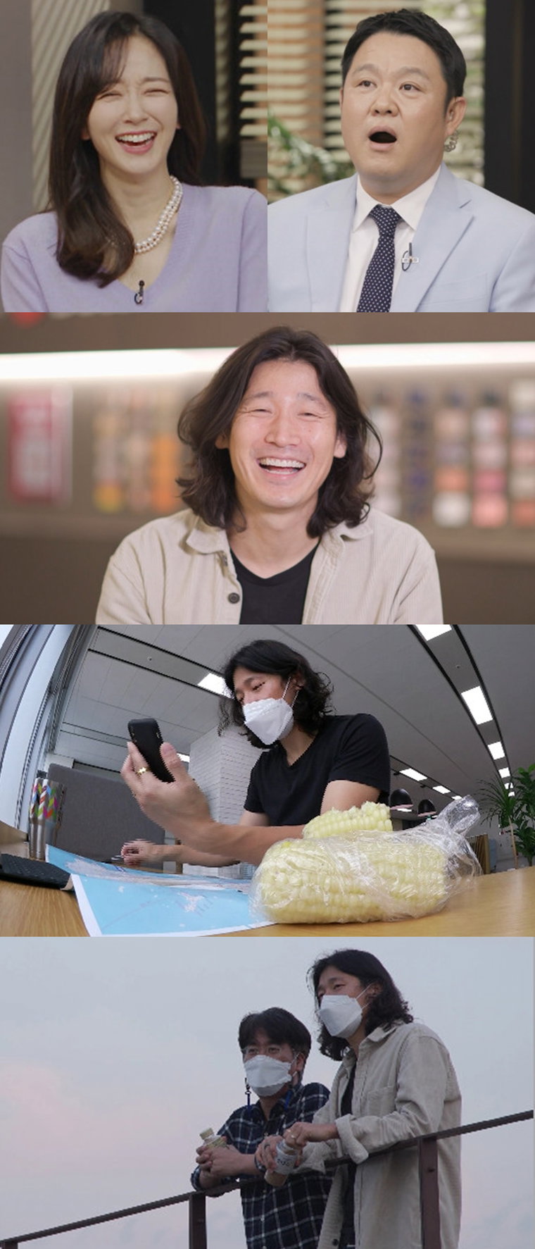 아무튼출근 사진 제공: MBC <아무튼 출근!>