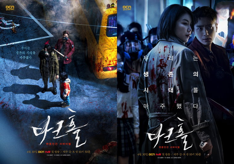 사진제공 = OCN