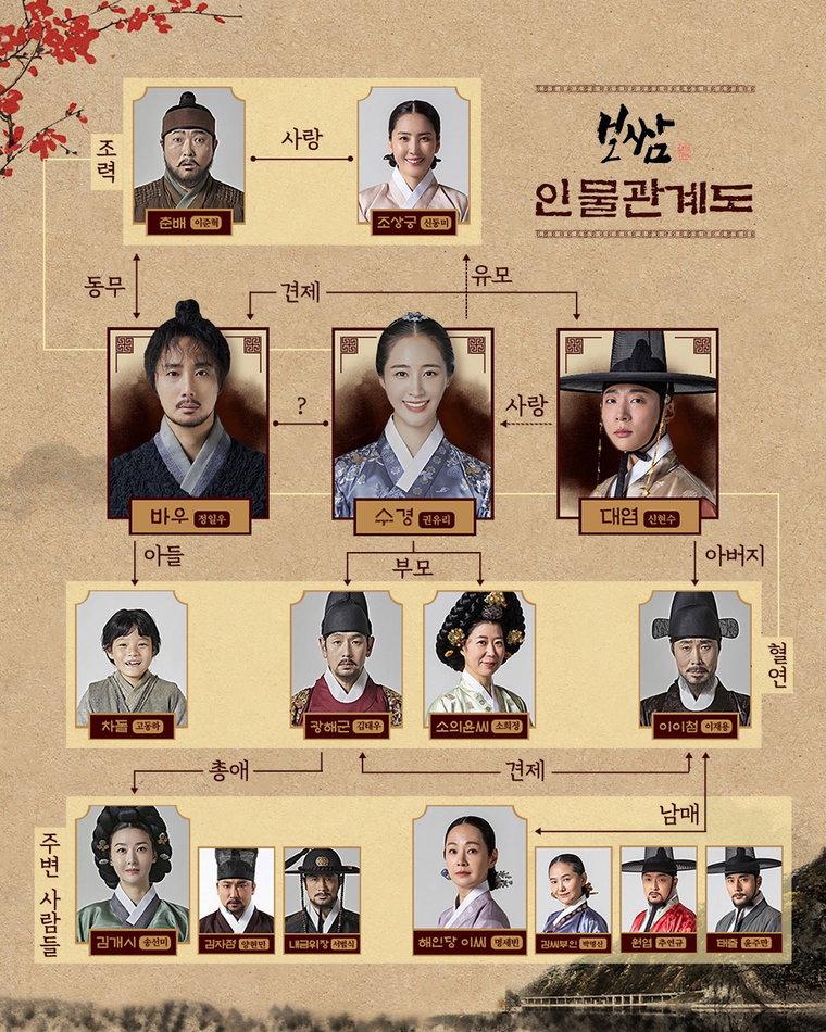 사진제공 = MBN