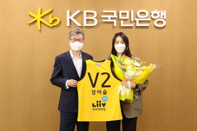 사진 제공 = 청주 KB스타즈