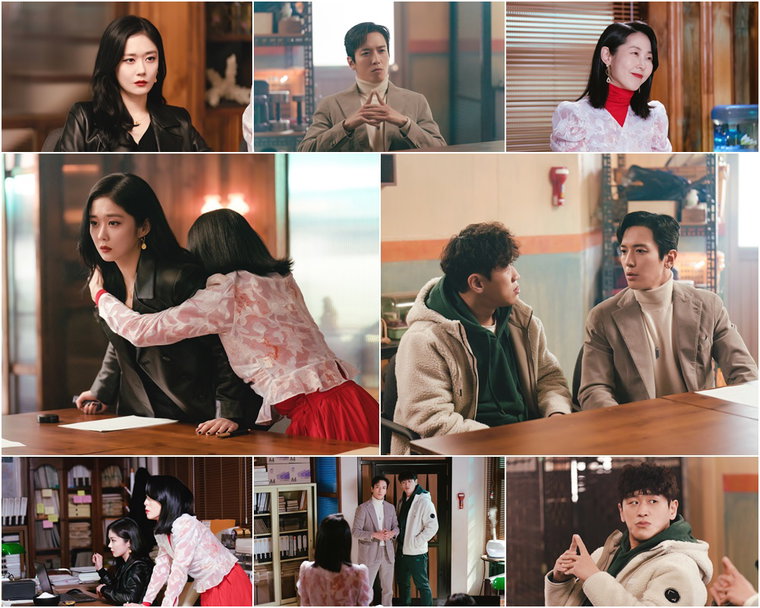 대박 부동산 장나라 정용화 강 말금 강홍석 사진 제공 = KBS 2TV '대박 부동산'