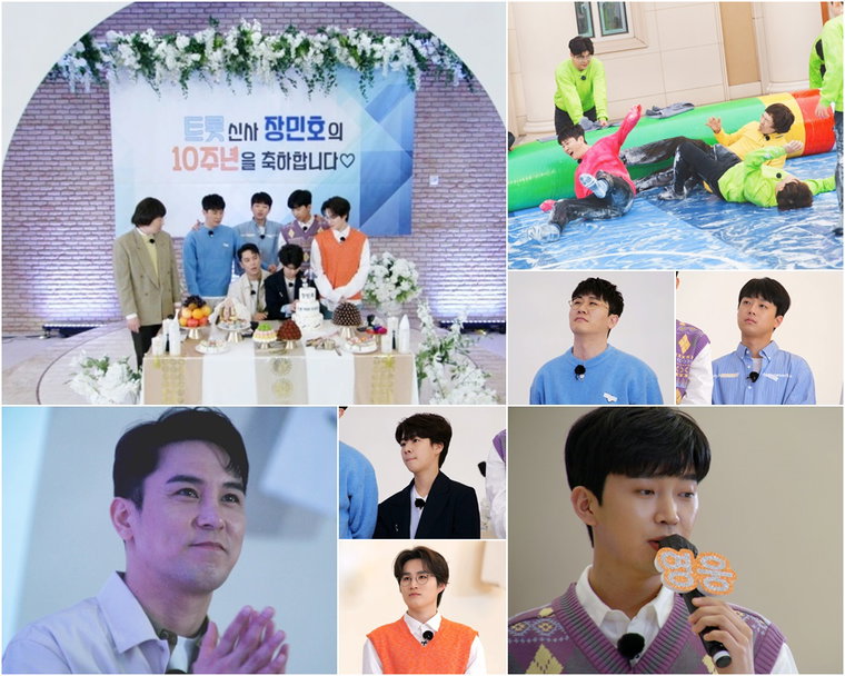 사진제공= TV CHOSUN &lsquo;뽕숭아학당: 인생학교&rsquo;