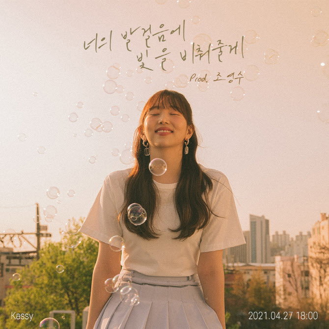 사진=넥스타엔터테인먼트
