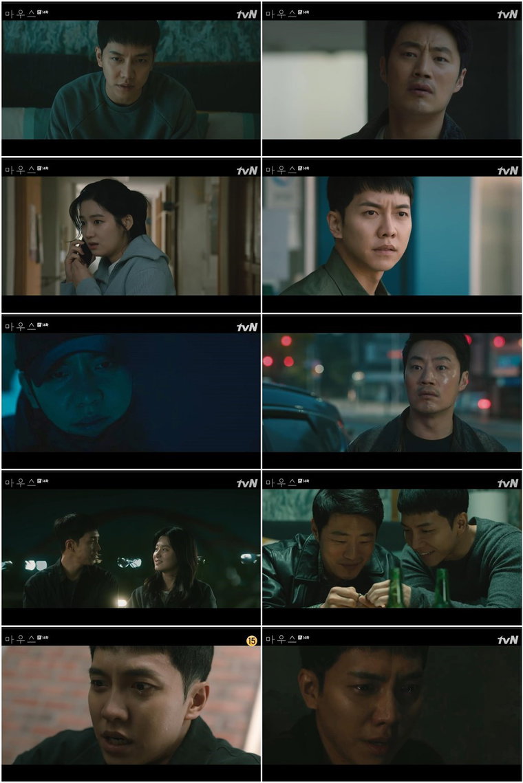사진제공 = tvN &lsquo;마우스&rsquo;