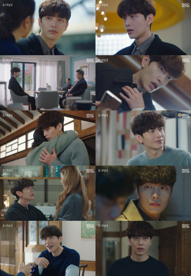 이민기 오주인님 사진 제공: MBC <오! 주인님> 방송 캡처