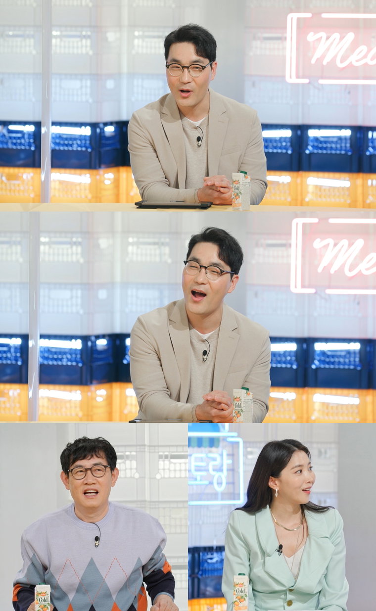 사진제공 = KBS 2TV &lsquo;신상출시 편스토랑&rsquo;