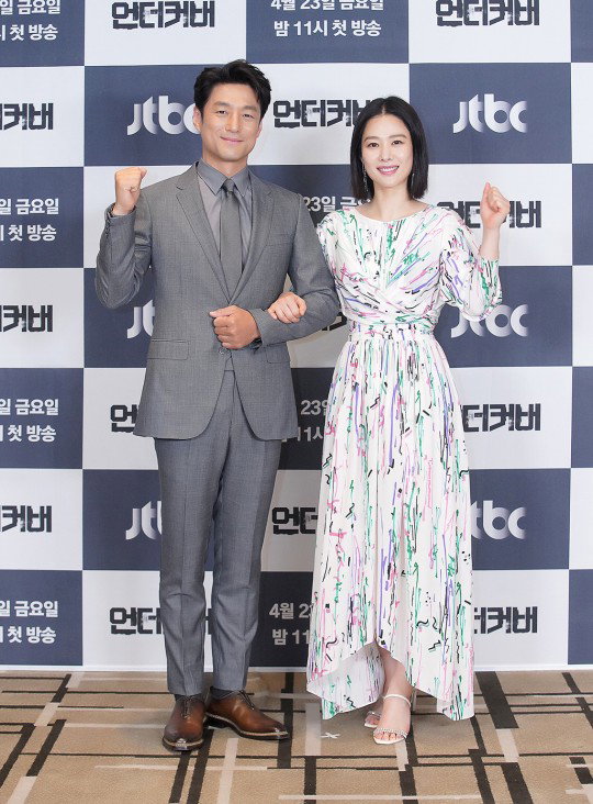 사진=JTBC 제공