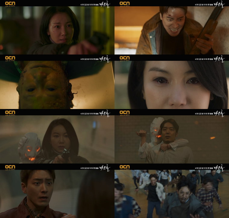 다크홀 사진제공 = OCN