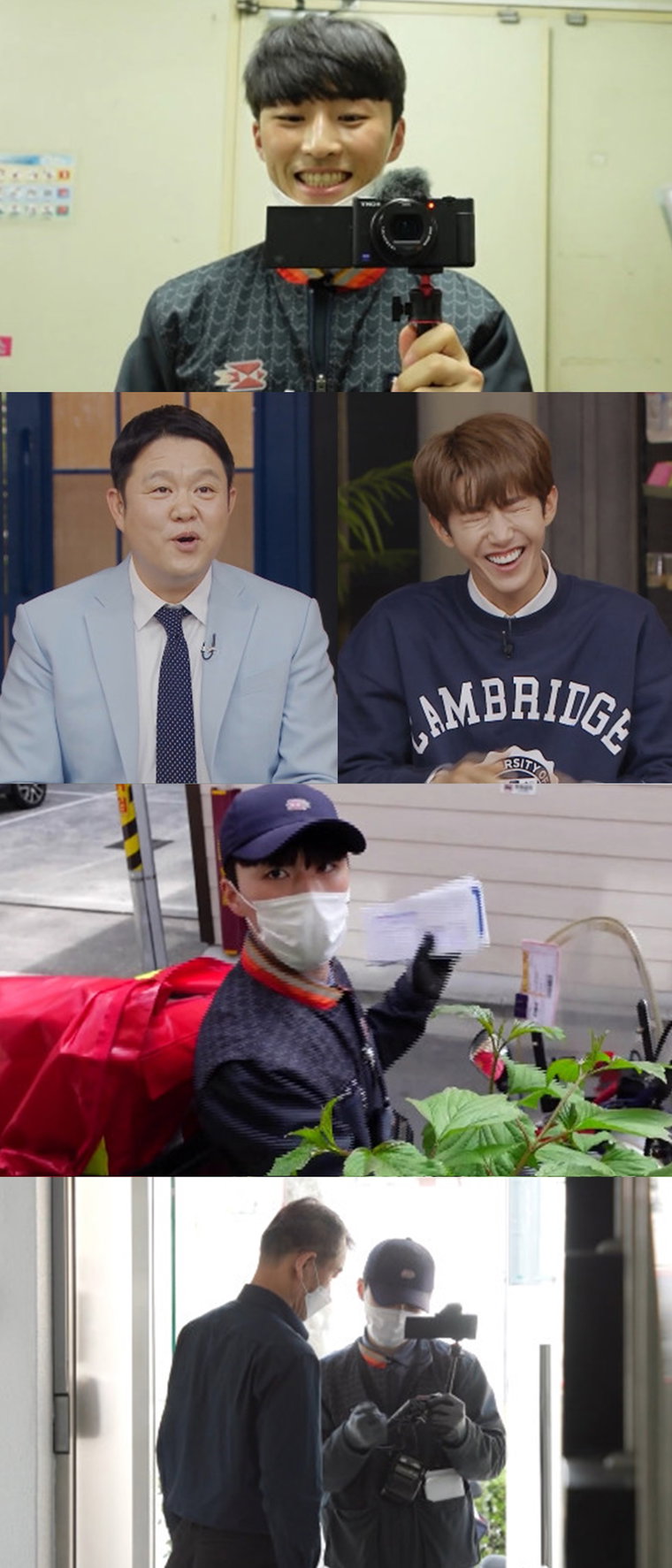 아무튼출근 사진 제공: MBC <아무튼 출근!>