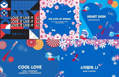 스타쉽X펩시, 특급 컬래버+고퀄리티 음악으로 글로벌 팬 '시선 집중'