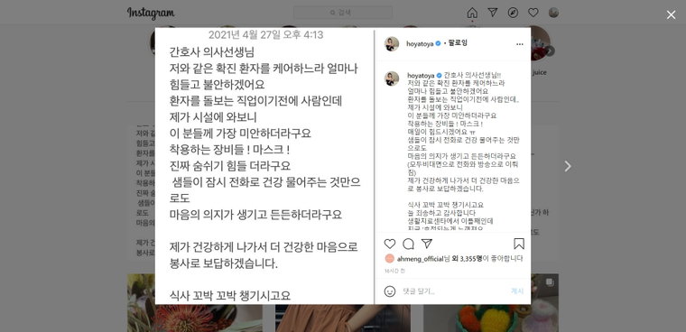 사진=변정수 인스타그램