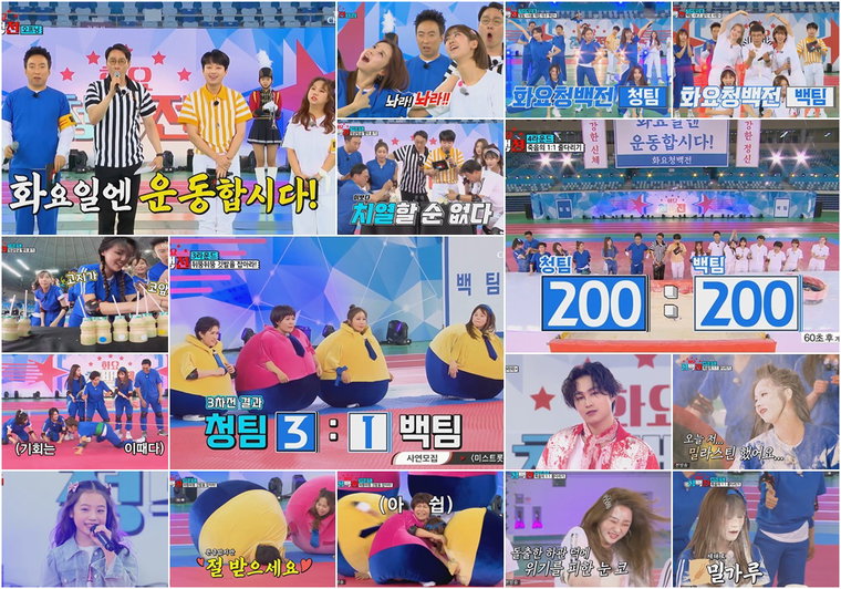 화요청백전 사진 제공 = TV CHOSUN ‘화요청백전’ 방송 캡처