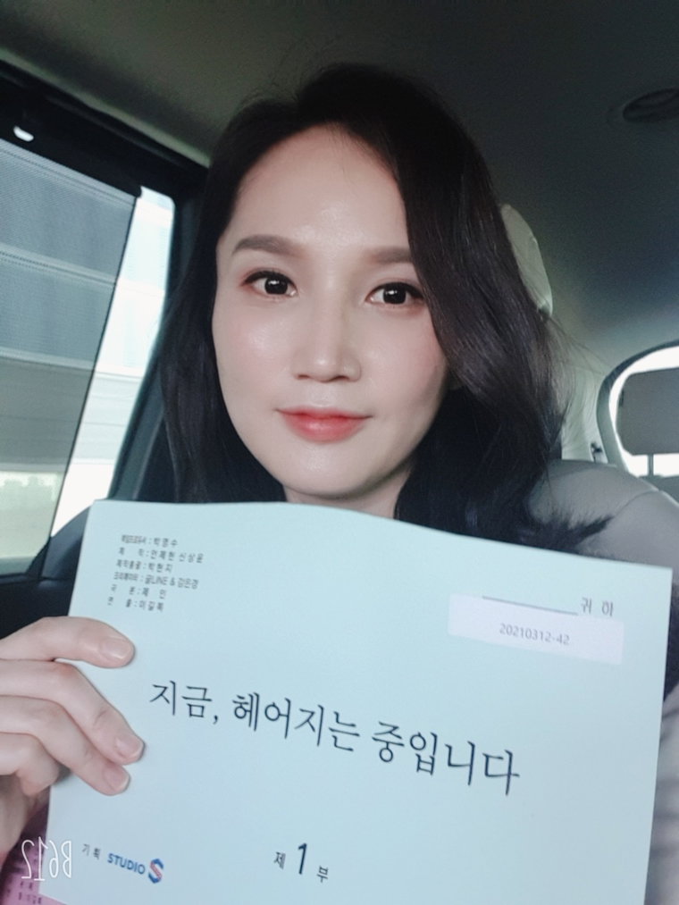 사진=엘줄라이엔터테인먼트