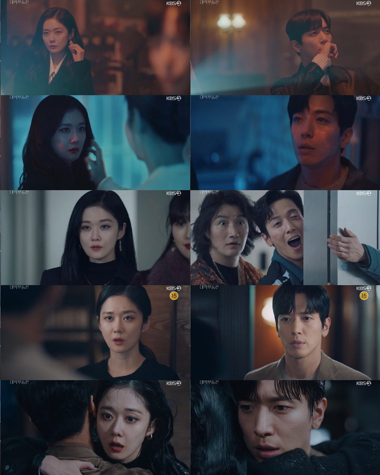 사진 제공= KBS 2TV 수목드라마 &lsquo;대박부동산&rsquo; 방송분 캡처