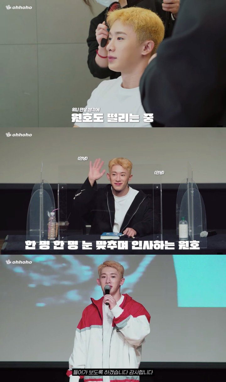 원호 사진 = 오호호 (ohhoho) 유튜브