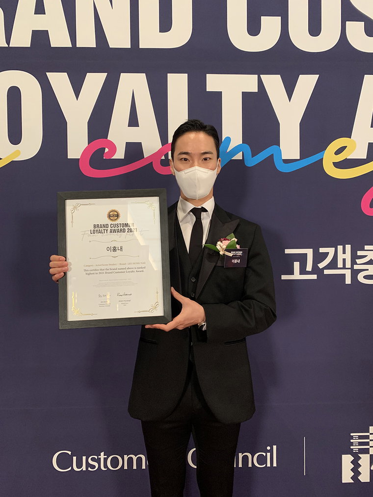 이홍내