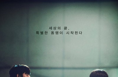 '서복' 박보검 "공유 선배와 호흡? 영광이고 행복했다"[일문일답]