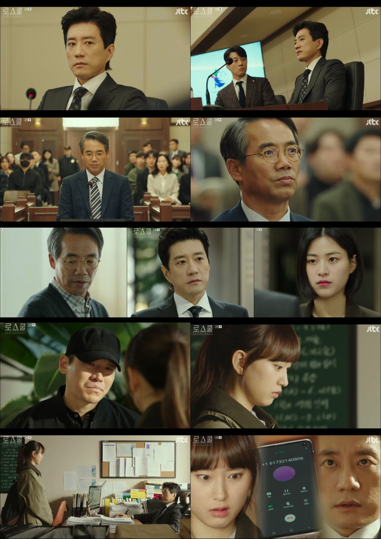 로스쿨 김명민 사진 제공 = ‘로스쿨’ 방송 화면 캡처