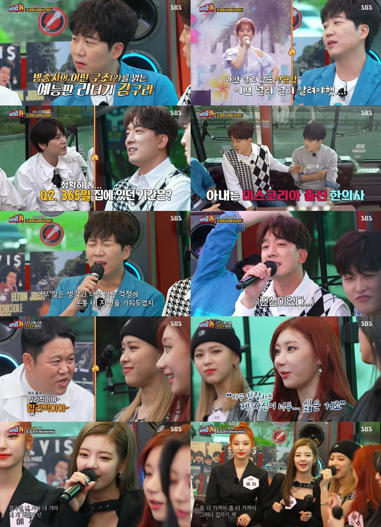 티키타CAR 도경완 김환 조정식 사진제공 = SBS ‘티키타CAR’