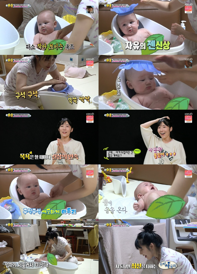 슈퍼맨이돌아왔다 사유리 젠 사진제공= KBS 2TV ‘슈퍼맨이 돌아왔다’