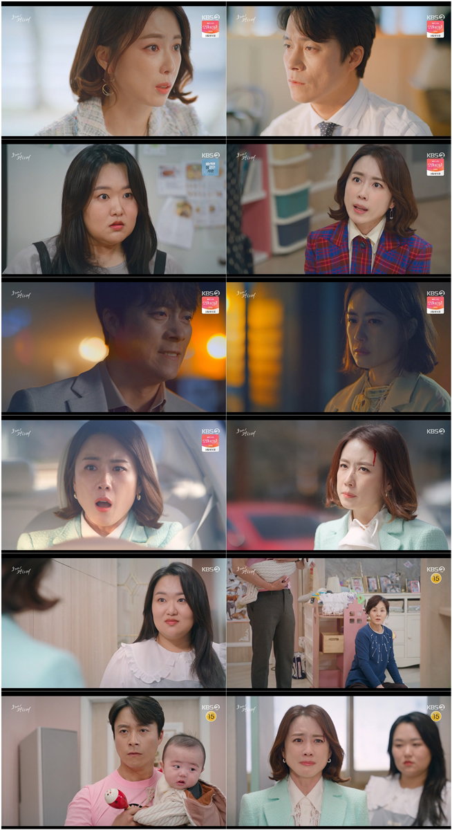 오케이광자매 최대철 홍은희 사진 제공= ‘오케이 광자매’ 방송분 캡처