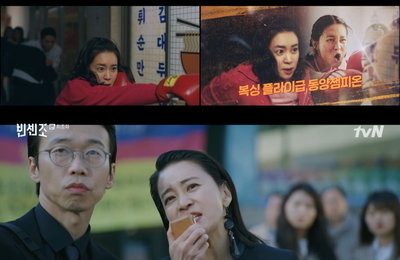 배우 이항나, tvN 토일드라마 <빈센조> “기적처럼 행복한 시간, 작별이 쉽지 않다”라며 종영에 대한 아쉬움과 작품에 대한 애정 전했다!