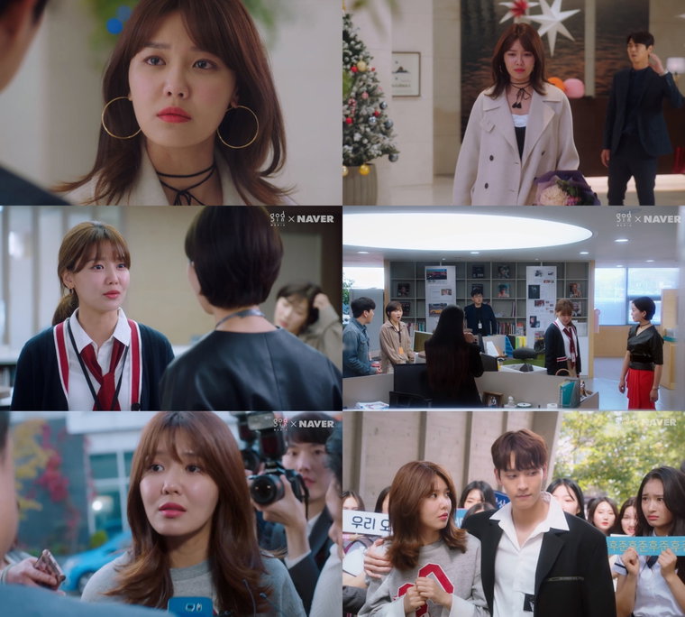 그래서나는안티팬과결혼했다 최수영 사진제공: <그래서 나는 안티팬과 결혼했다> 방송 캡처
