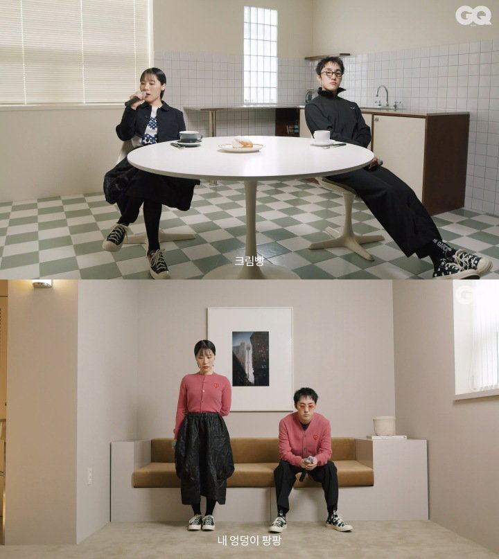 사진 = GQ 디지털 매거진 &lsquo;크림빵&rsquo; 라이브 캡처