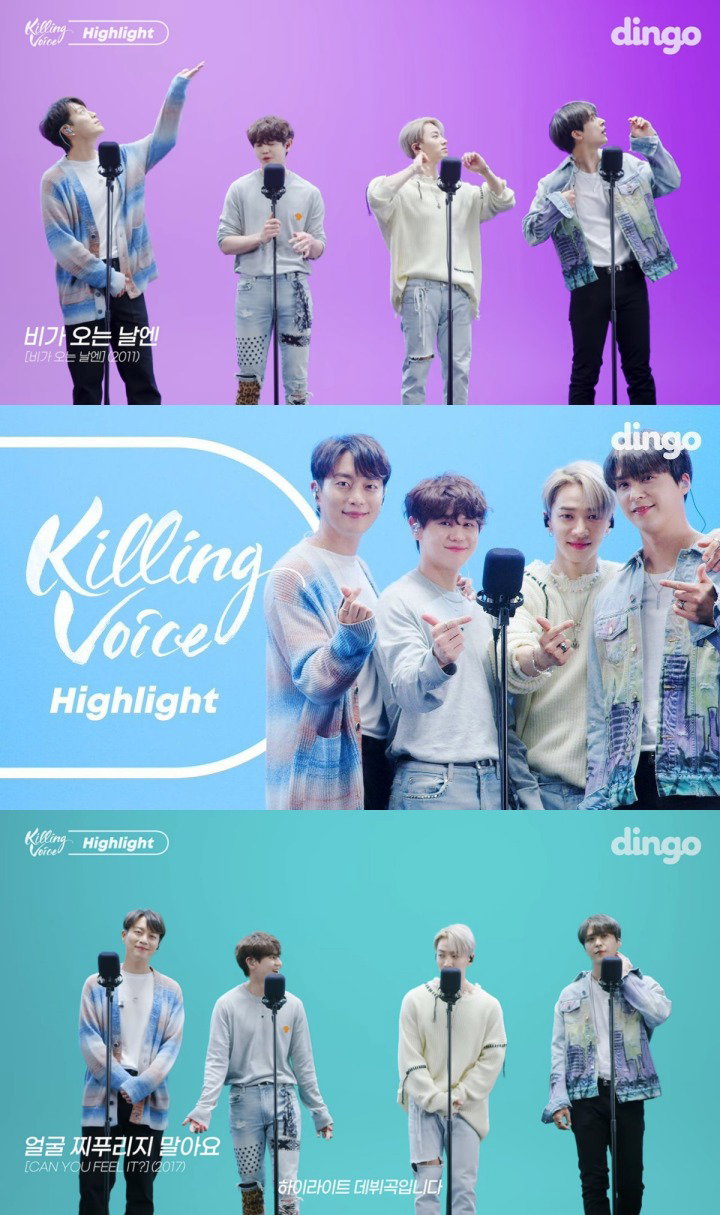 사진=딩고 뮤직 '킬링 보이스' 캡처