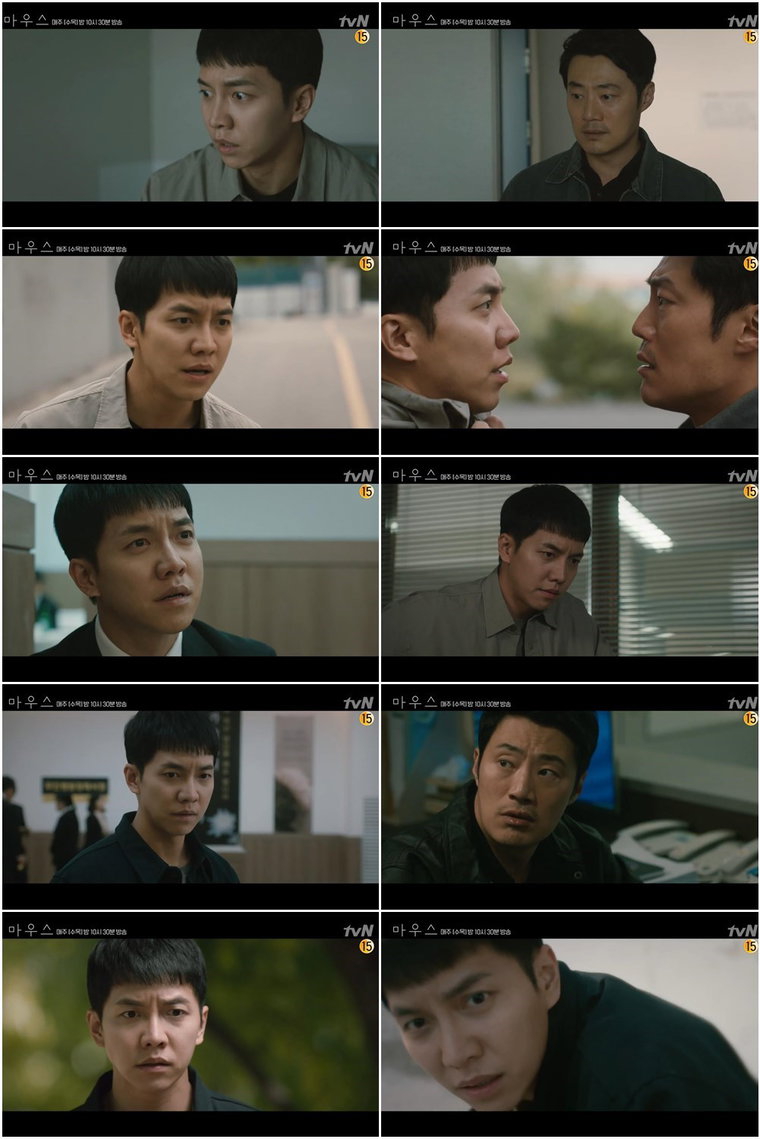 마우스 이승기 사진제공 = tvN ‘마우스’