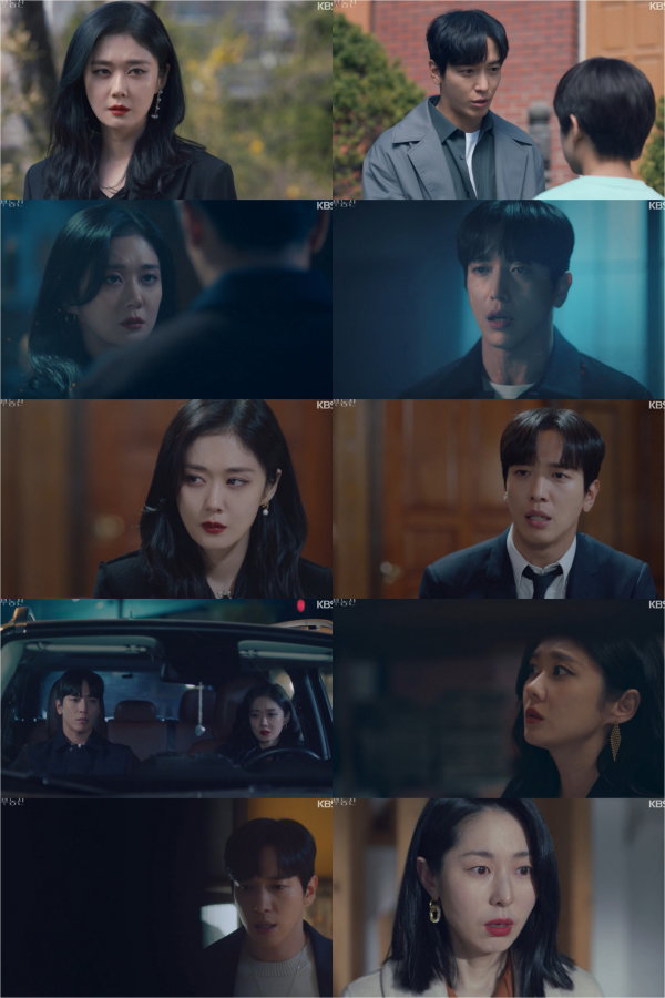 대박부동산 장나라 정용화 사진 제공= KBS 2TV 수목드라마 ‘대박부동산’ 방송분 캡처
