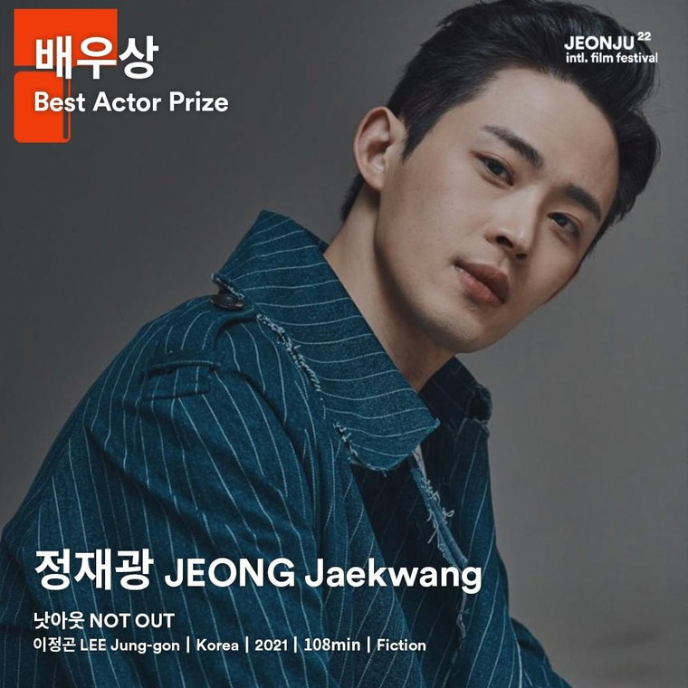 정재광