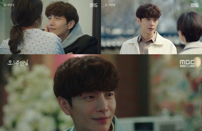 배우 이민기, MBC 수목미니시리즈 <오! 주인님> ‘시한부’ 한비수의 불안한 내면+절절한 슬픔에 완벽 동화! 나나와 슬픔 가득한 ‘빗속’ 입맞춤까지