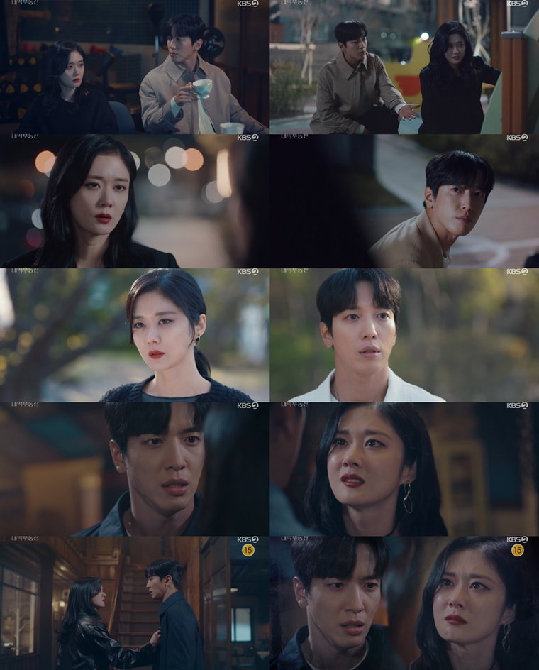 사진 제공= KBS 2TV 수목드라마 &lsquo;대박부동산&rsquo; 방송분 캡처