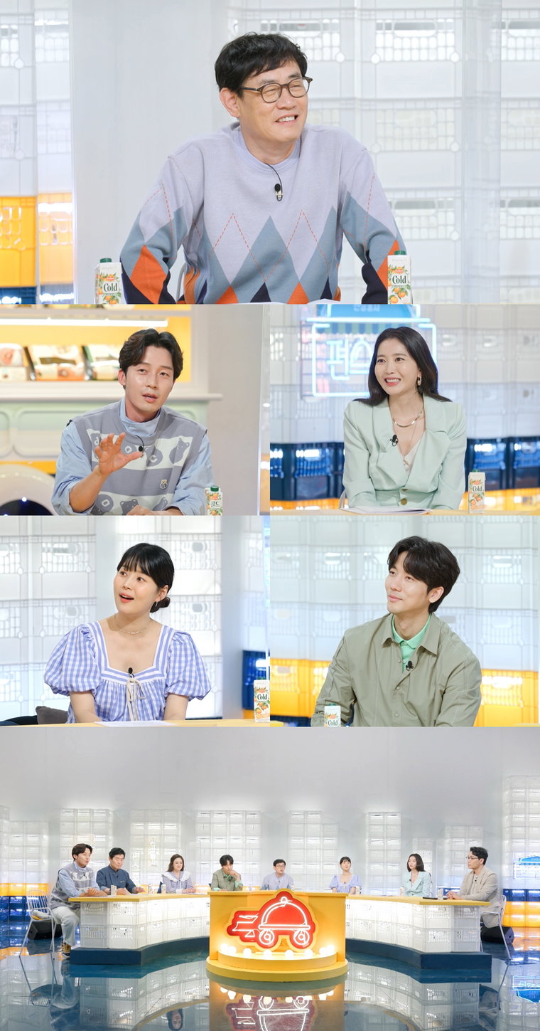 사진제공 = KBS 2TV &lsquo;신상출시 편스토랑&rsquo;
