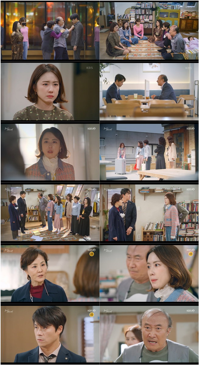 오케이광자매 홍은희 최대철 사진 제공= ‘오케이 광자매’ 방송분 캡