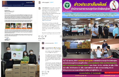 ‘선행천사’ 박해진&팬들 선행 ing…독거노인-여성소망센터에 썬키스트 제품 기부 릴레이