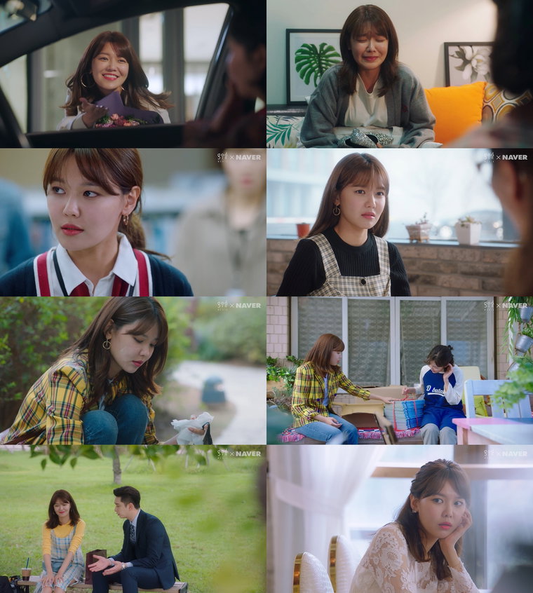 그래서나는안티팬과결혼했다 최수영 사진제공: <그래서 나는 안티팬과 결혼했다> 방송 캡처